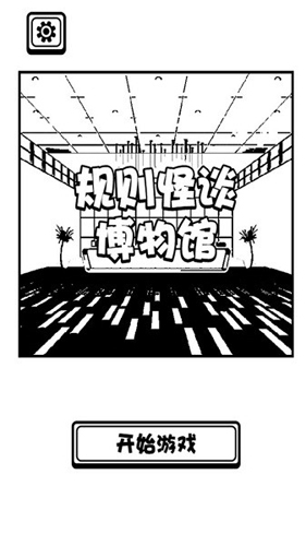 �����̸�������Ϸ��׿��v1.00.01 ���°�