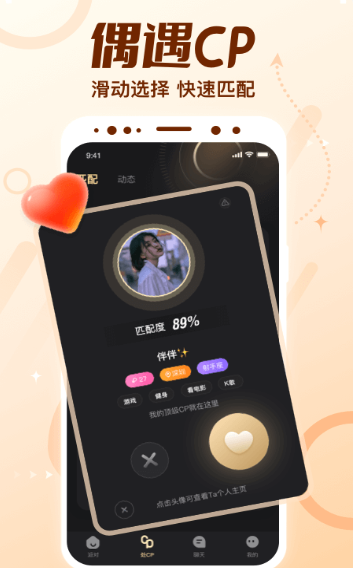 ����cp����app��׿��v2.10.0(c450) �ֻ���