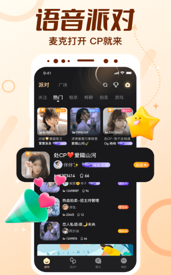 ����cp����app��׿��v2.10.0(c450) �ֻ���