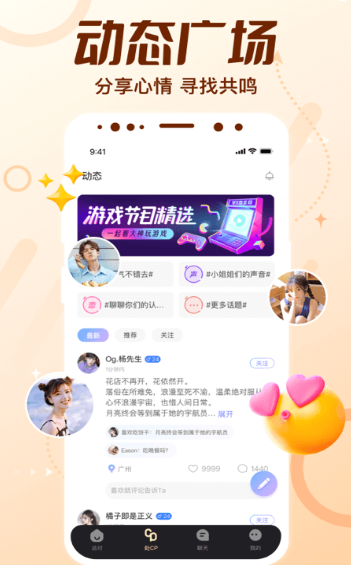 ����cp����app��׿��v2.10.0(c450) �ֻ���