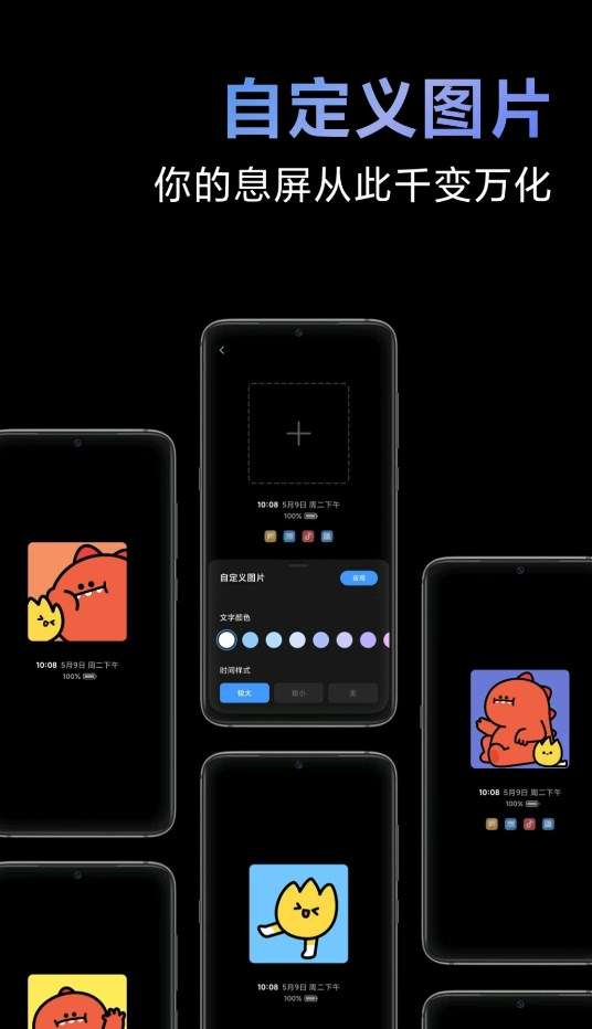 Ϣ���������༭app���°汾vDEV-2327.0.0.1-03022115 ��׿��