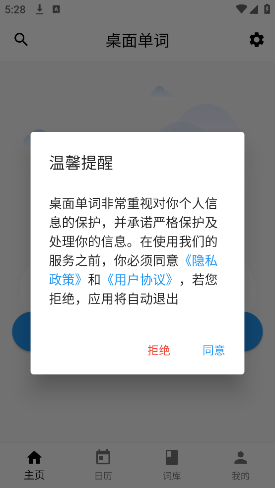 ���浥��app���°�v1.1.3 ��׿��