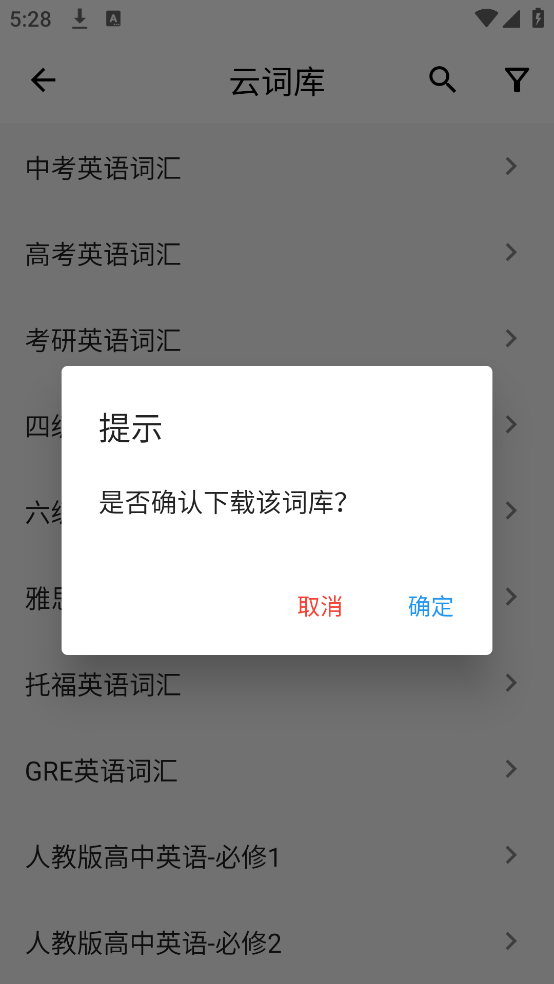 ���浥��app���°�v1.1.3 ��׿��
