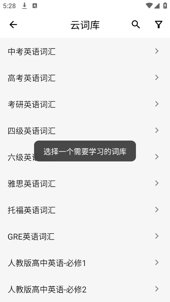 ���浥��app���°�v1.1.3 ��׿��