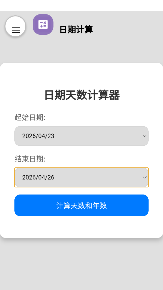 LitCalculator����vBeta-3.4.73 ��׿��