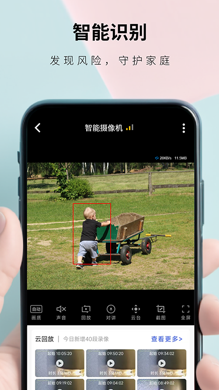 ʵʱ���������v1.34.3 ���°�