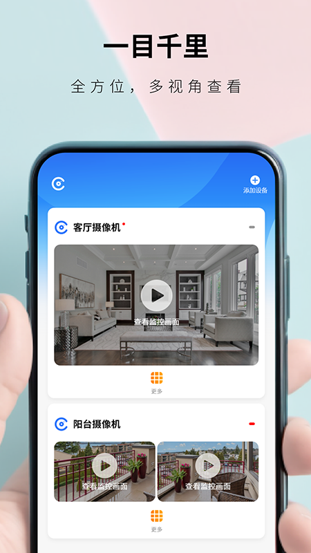 ʵʱ���������v1.34.3 ���°�