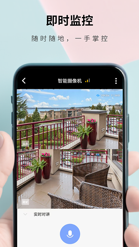 ʵʱ���������v1.34.3 ���°�