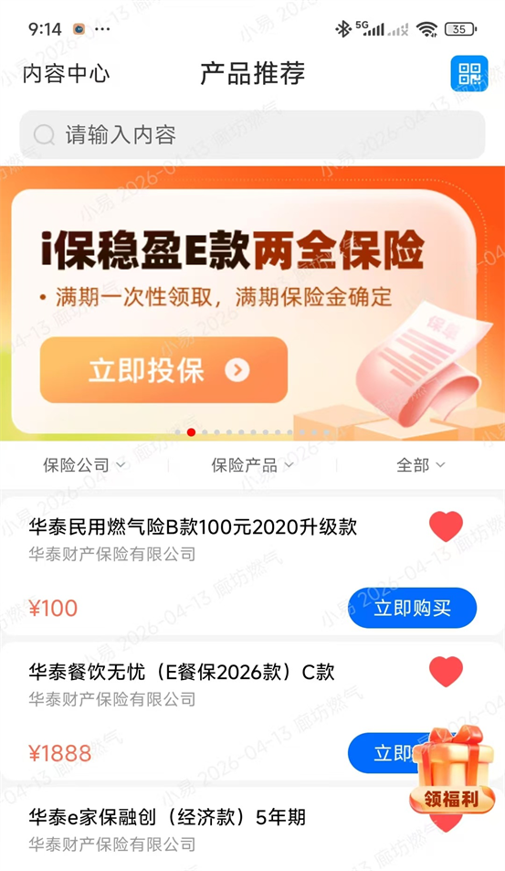 �°�e���������°�vv6.5.9.2604221553 ��׿��