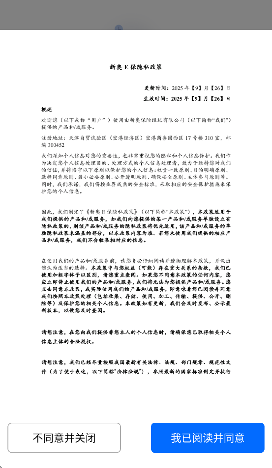 �°�e���������°�vv6.5.9.2604221553 ��׿��