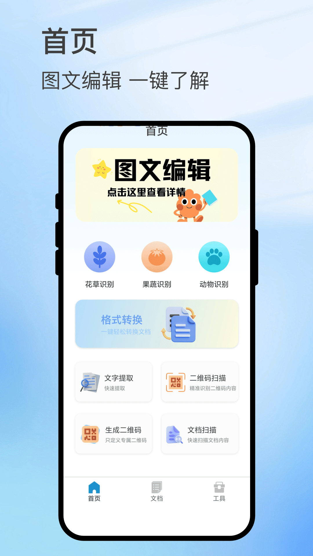 ɨӰ�������°�v6.0.2 ��׿��