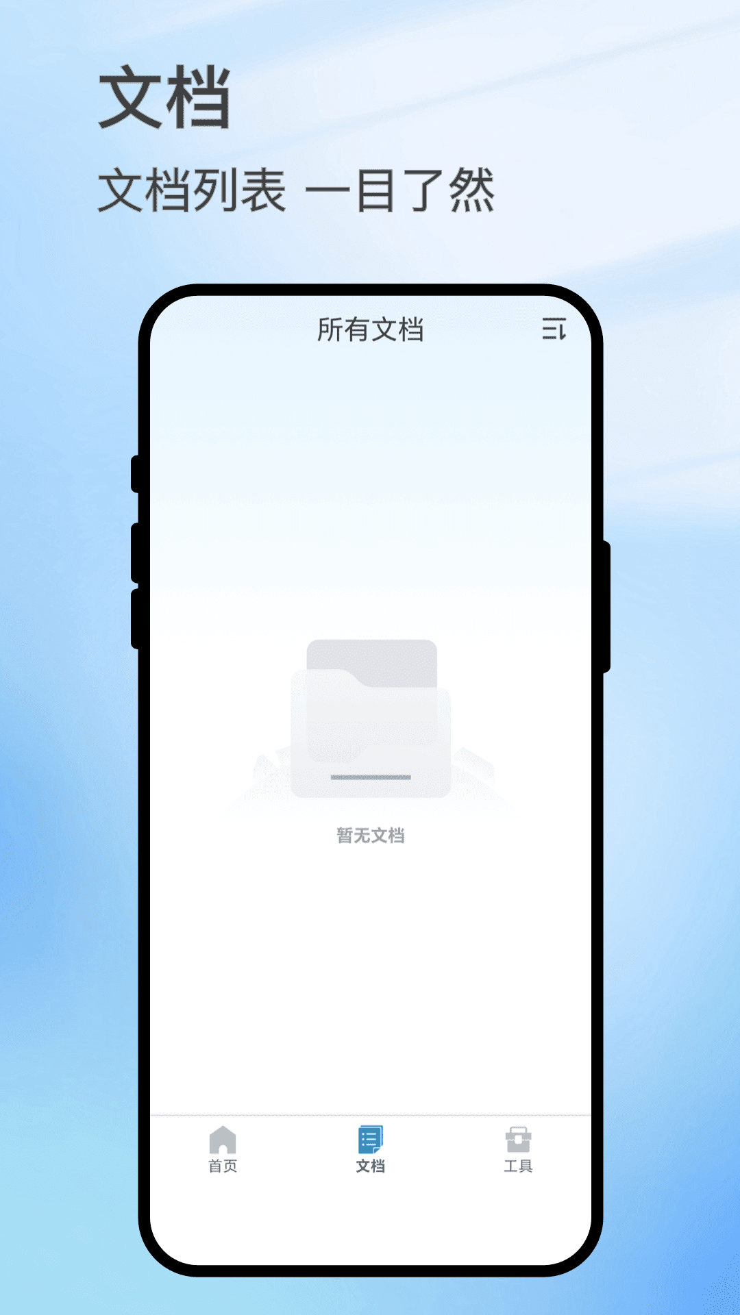 ɨӰ�������°�v6.0.2 ��׿��