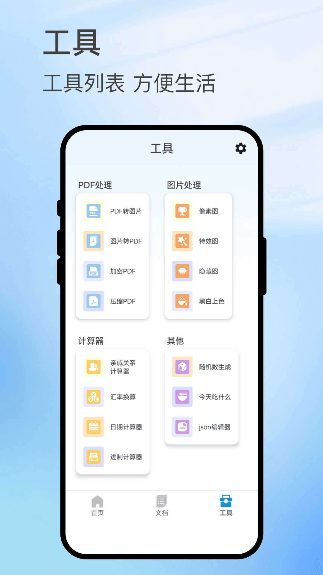 ɨӰ�������°�v6.0.2 ��׿��