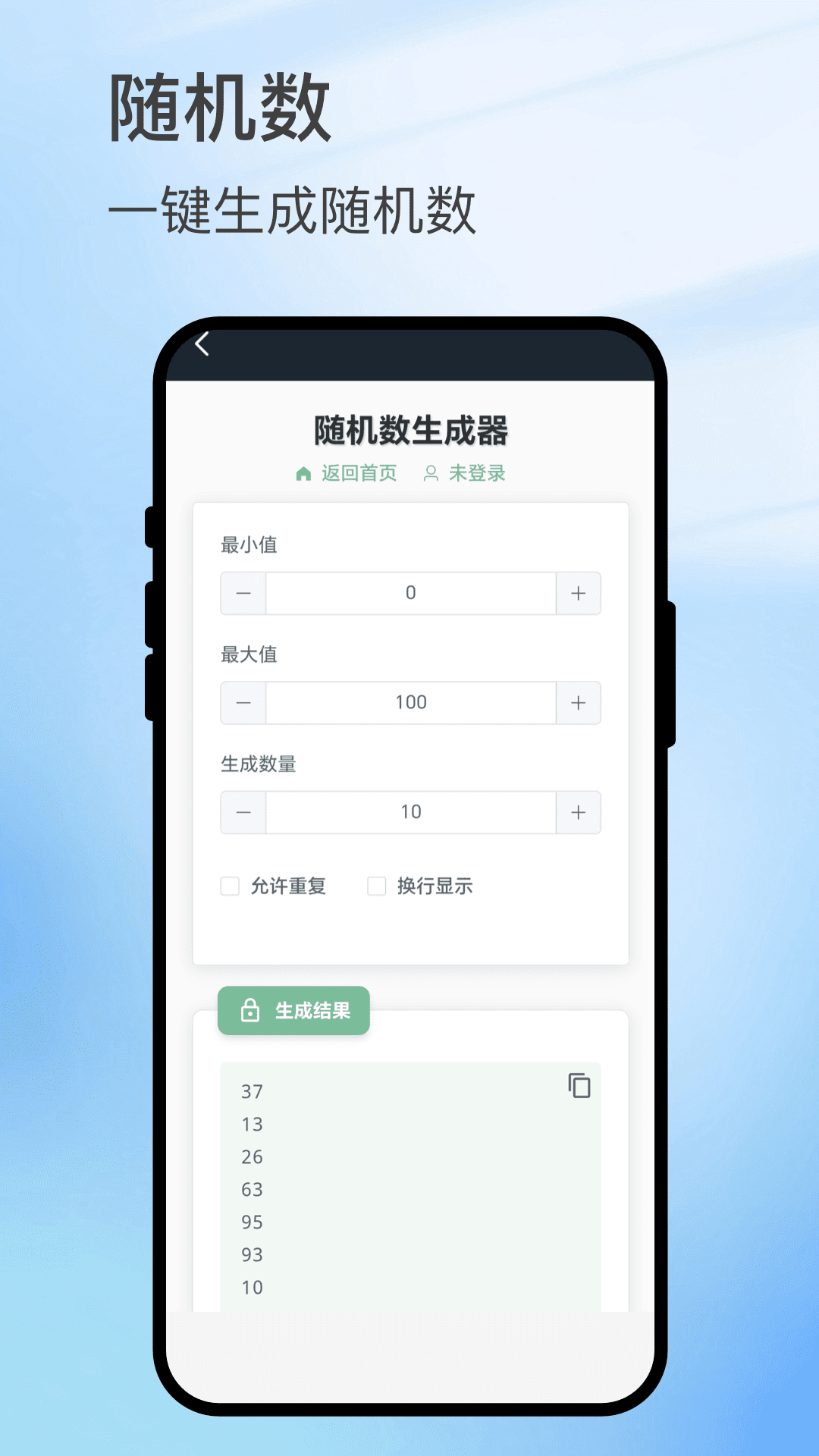 ɨӰ�������°�v6.0.2 ��׿��