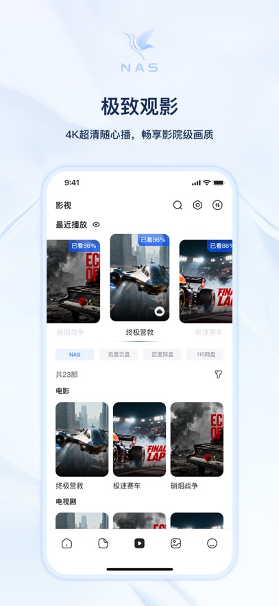 Ѹ��˽����appv1.1.7 ���°�