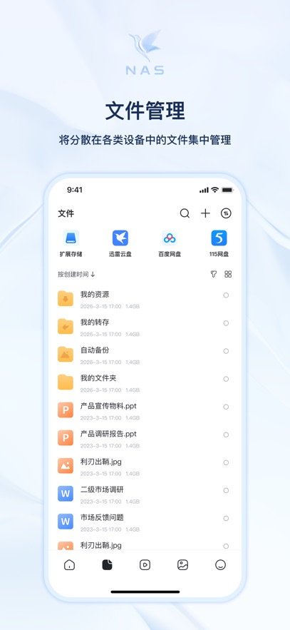 Ѹ��˽����appv1.1.7 ���°�