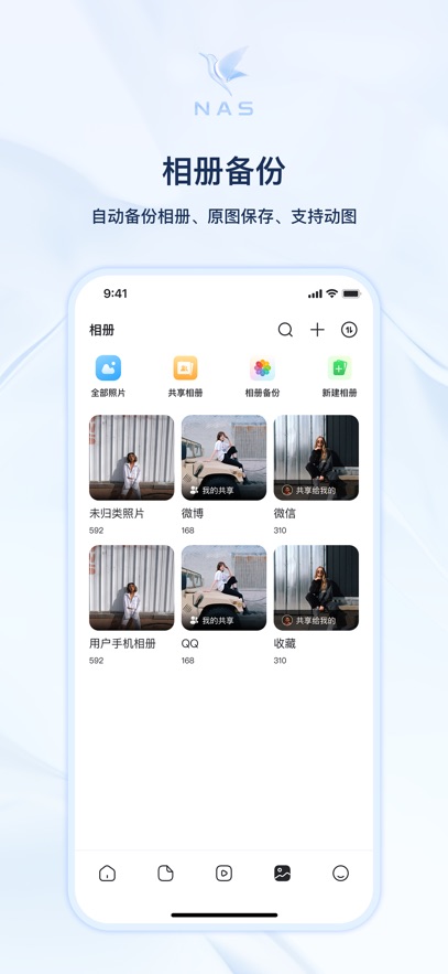 Ѹ��˽����appv1.1.7 ���°�