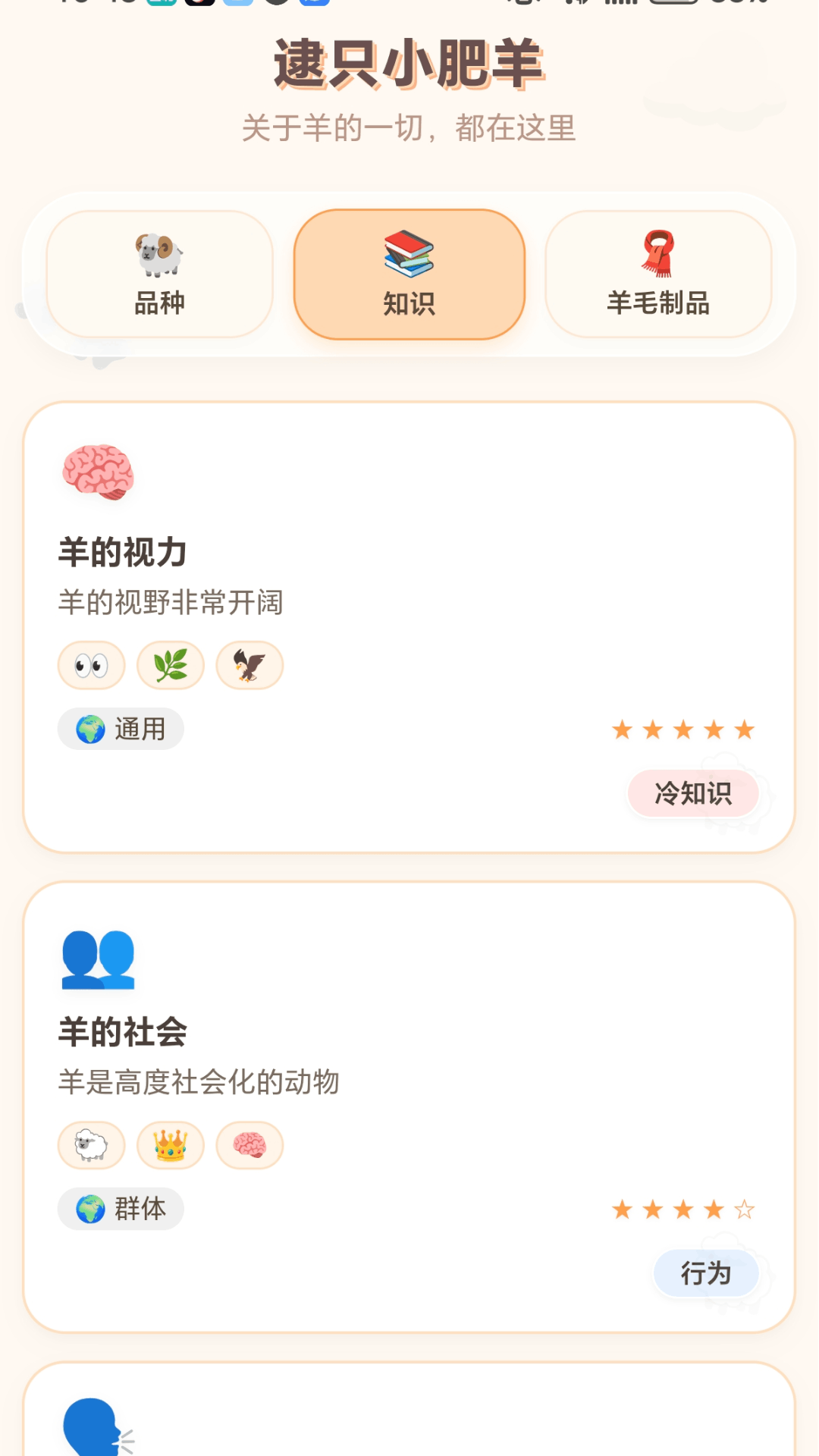 ��ֻС�������°�v1.0.1.27520163 ��׿��