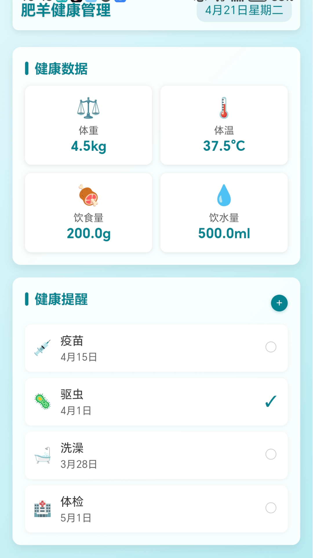 ��ֻС�������°�v1.0.1.27520163 ��׿��