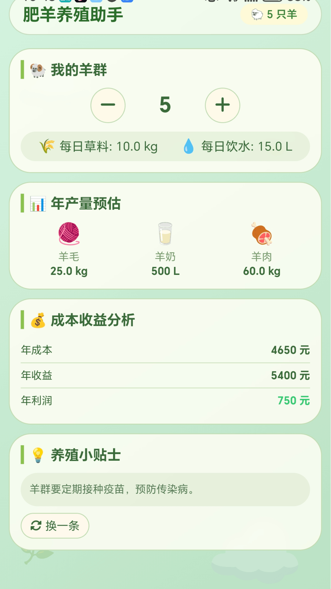 ��ֻС�������°�v1.0.1.27520163 ��׿��