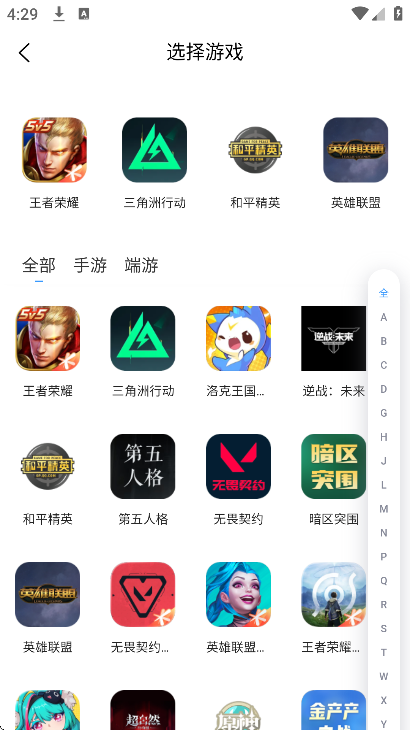 ���������ֻ���v2.9.0 �ٷ���