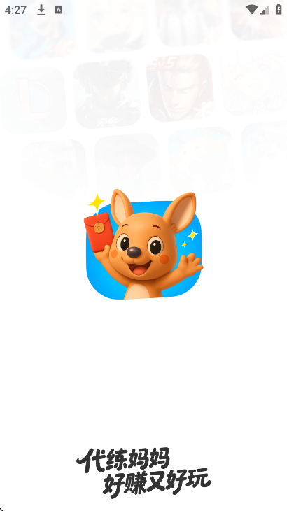 ���������ֻ���v2.9.0 �ٷ���