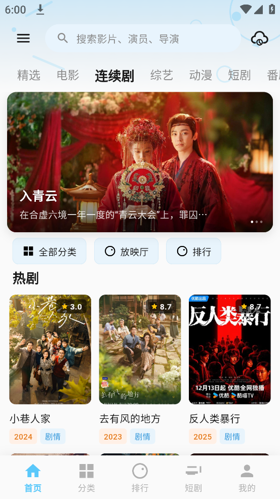 ������Ƶ��Ѱ�v1.1.0 ���İ�