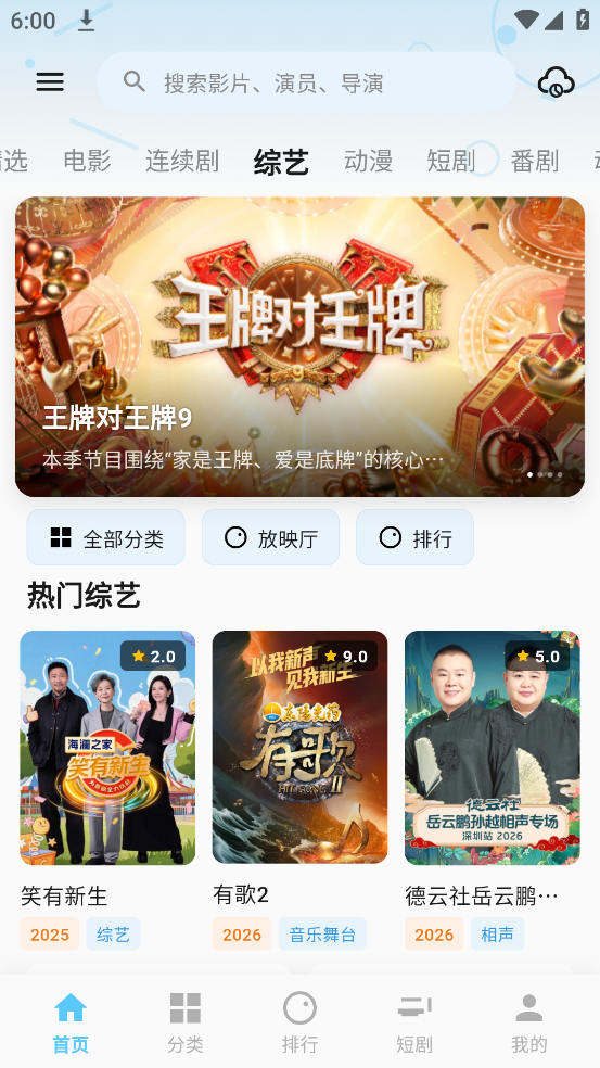 ������Ƶ��Ѱ�v1.1.0 ���İ�