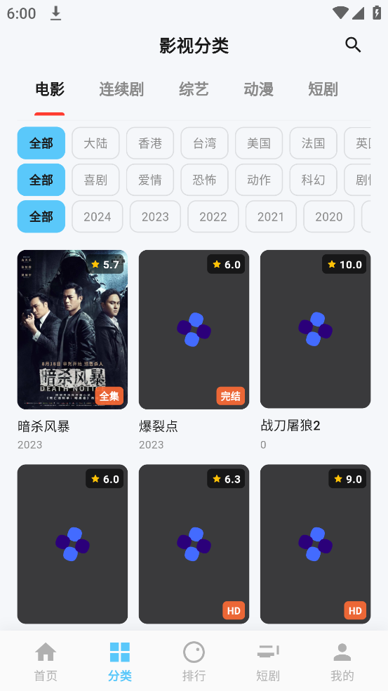 ������Ƶ��Ѱ�v1.1.0 ���İ�