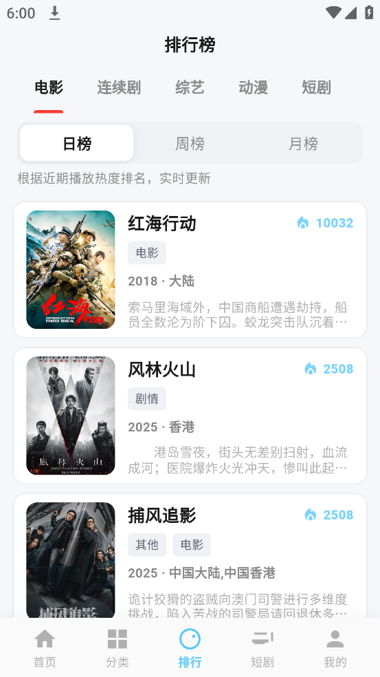 ������Ƶ��Ѱ�v1.1.0 ���İ�