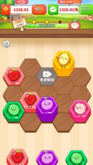 ˮ�����к����v10003 ��׿��