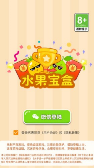 ˮ�����к����v10003 ��׿��