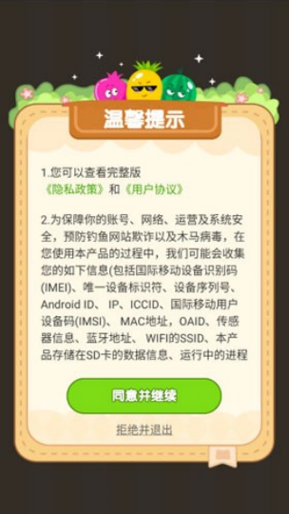 ˮ�����к����v10003 ��׿��