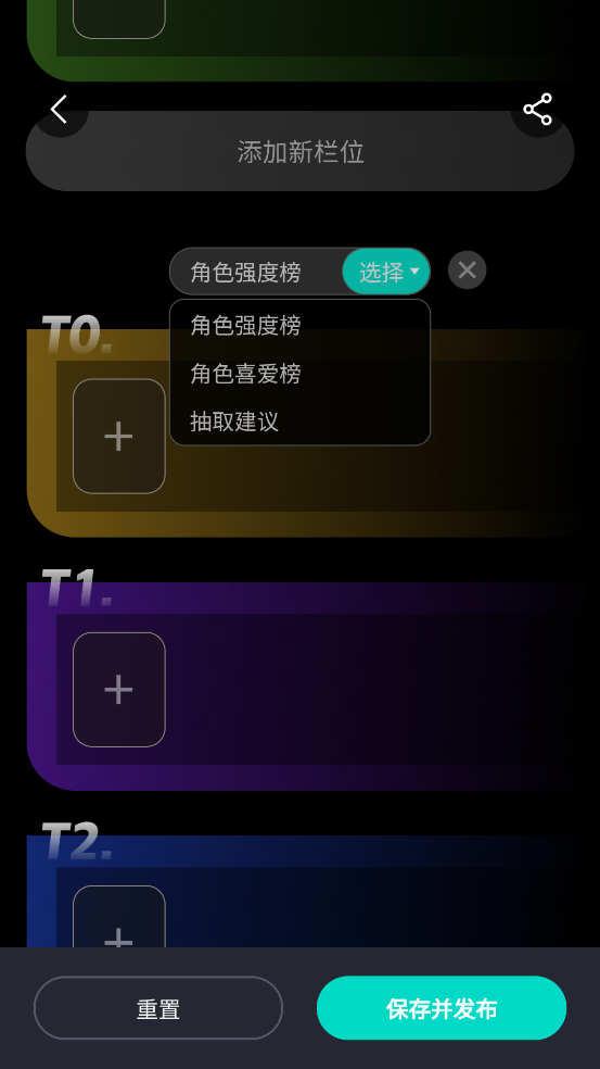 �컷��ɫ��appv1.0 �ٷ���