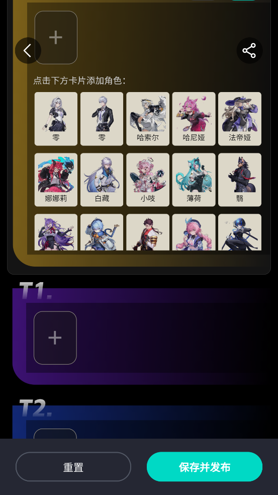 �컷��ɫ��appv1.0 �ٷ���