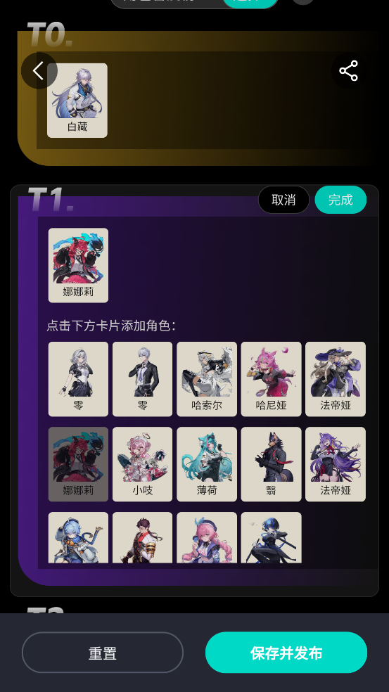 �컷��ɫ��appv1.0 �ٷ���