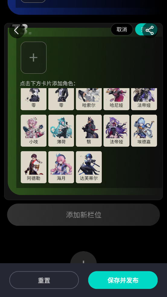 �컷��ɫ��appv1.0 �ٷ���