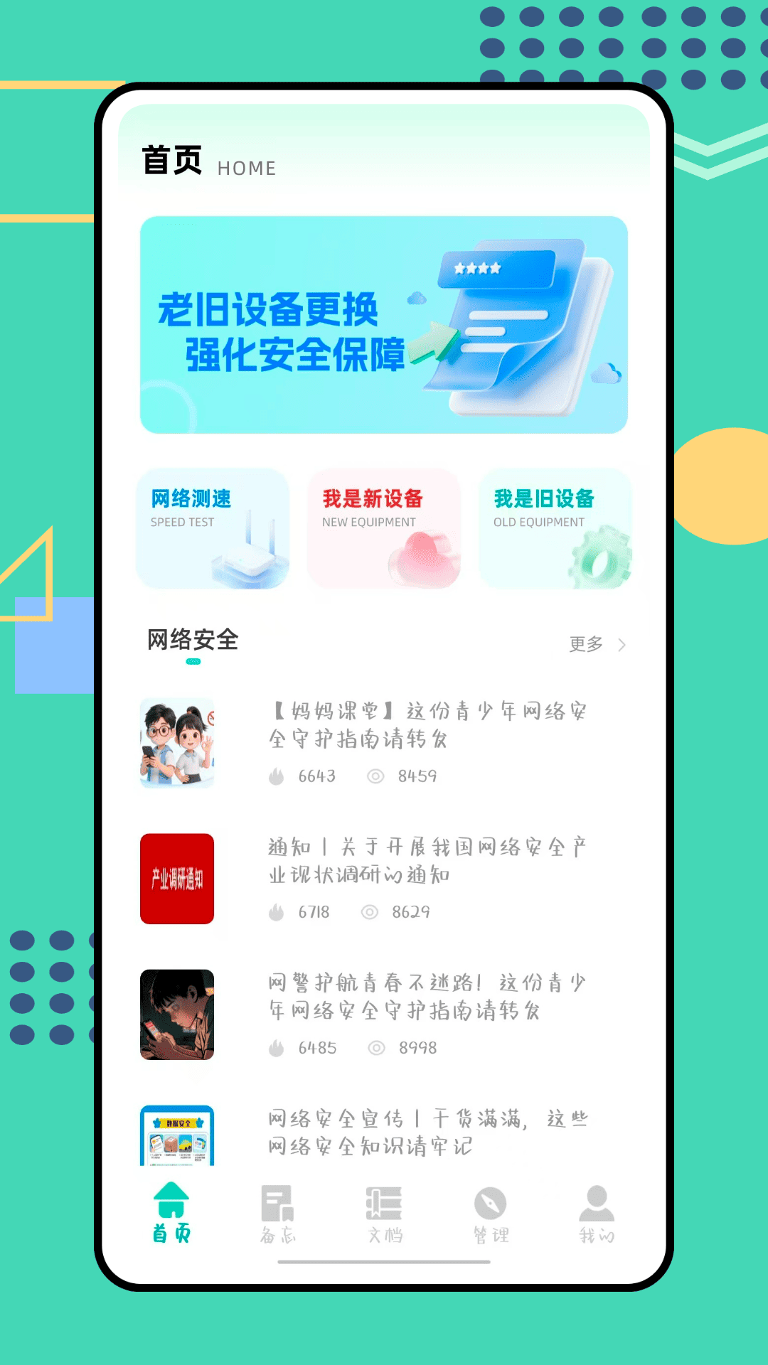 ɳ����app���°�v1.0.0 ��׿��