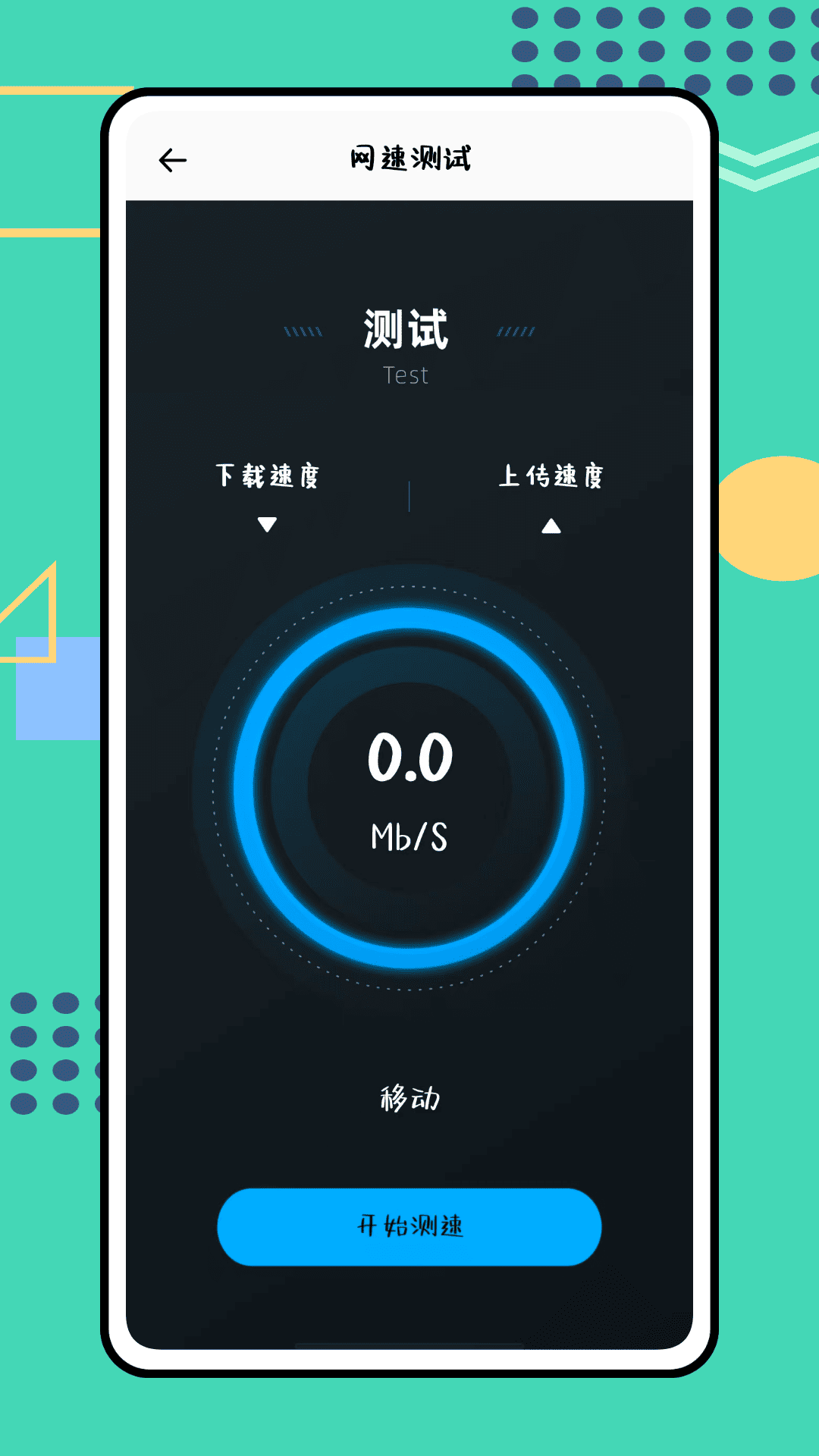 ɳ����app���°�v1.0.0 ��׿��