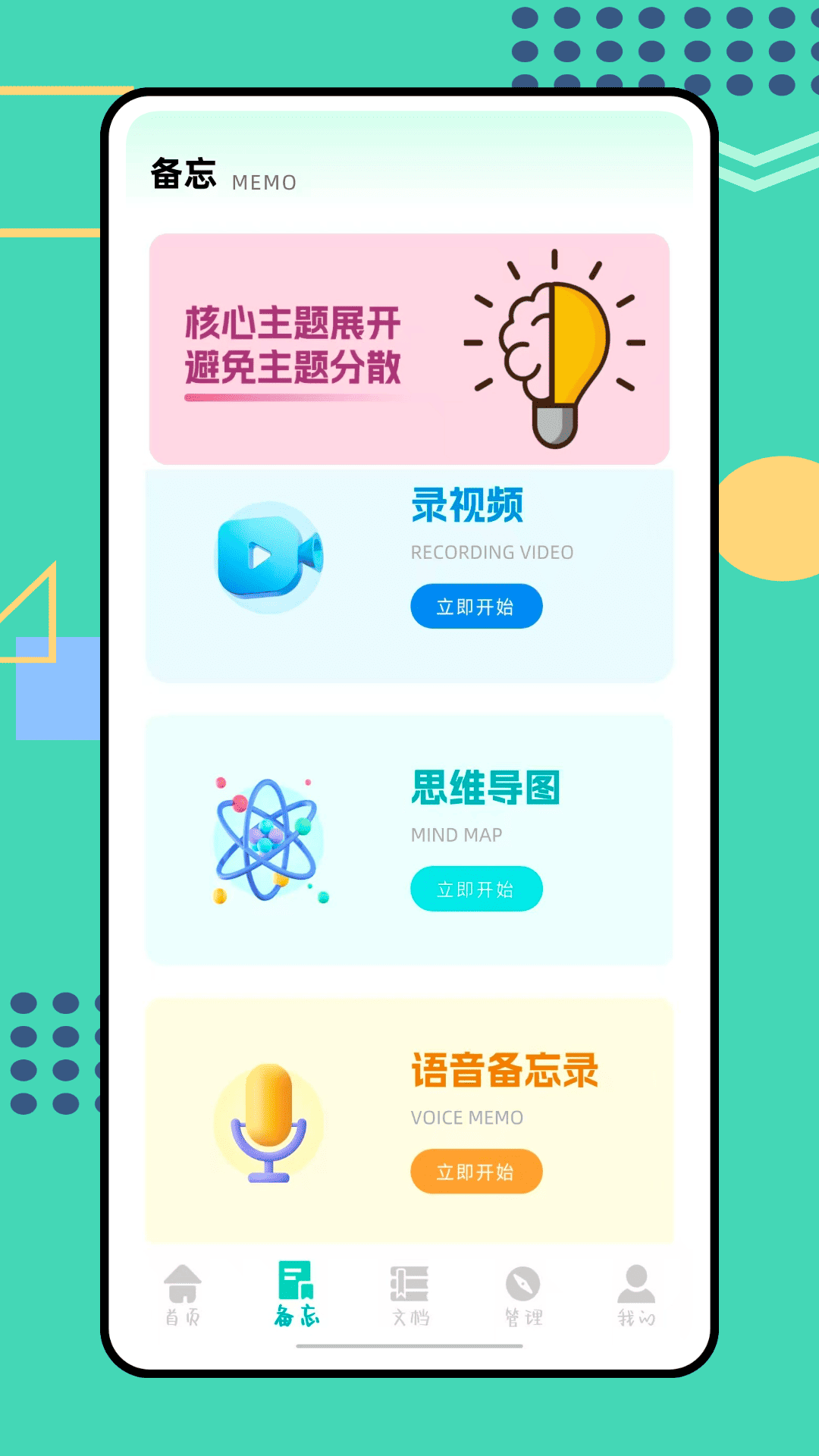 ɳ����app���°�v1.0.0 ��׿��