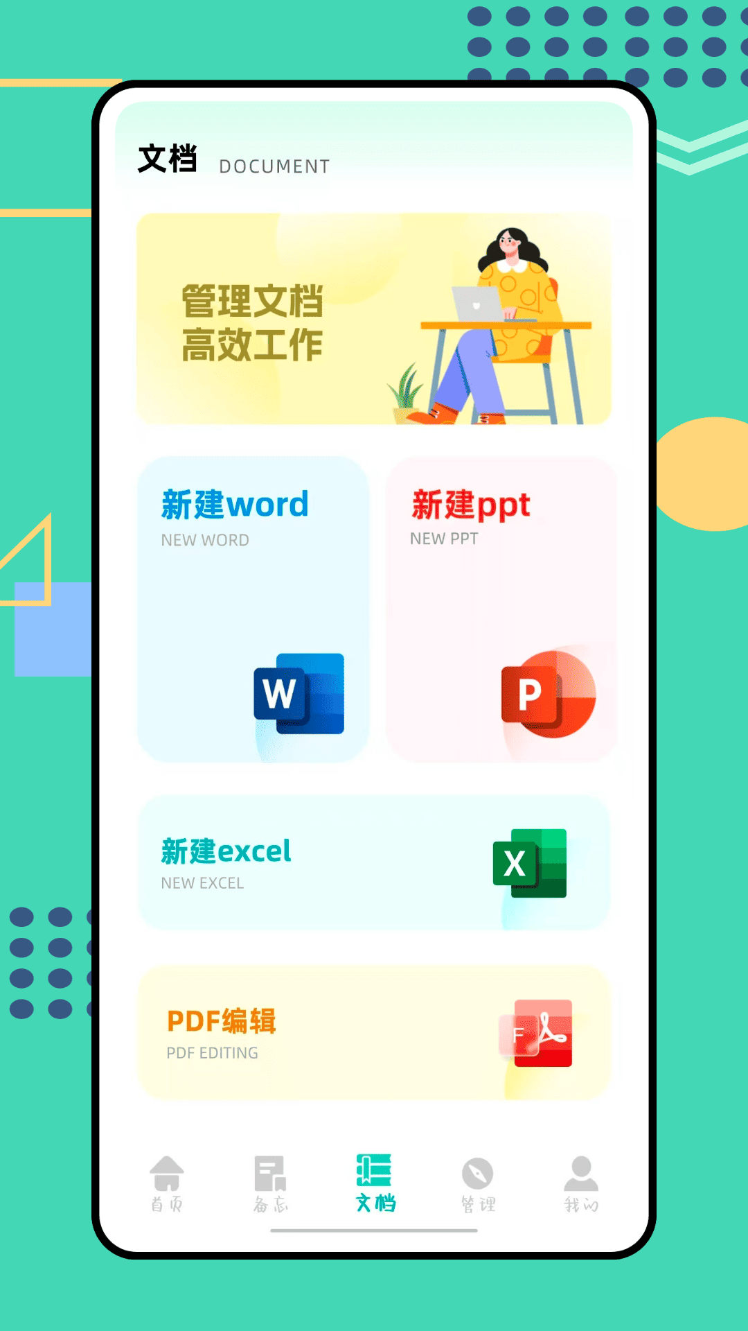 ɳ����app���°�v1.0.0 ��׿��