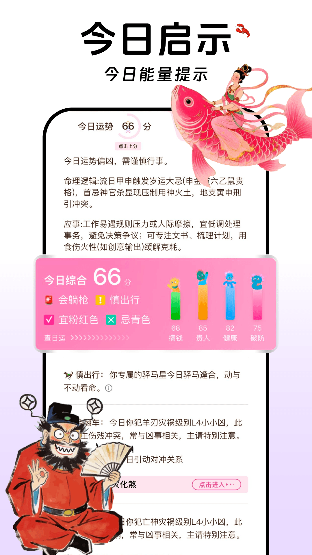 �ȶ��app���°�v1.0.35 �ٷ���