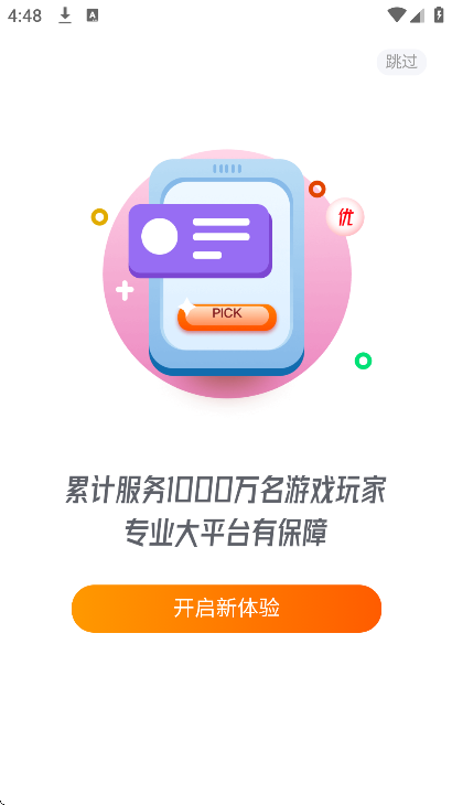 Ȥ�����ٷ�����v3.3.0 ��Ѱ�