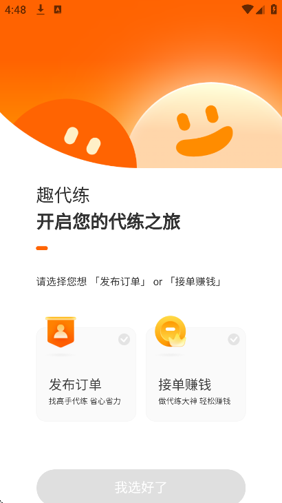 Ȥ�����ٷ�����v3.3.0 ��Ѱ�