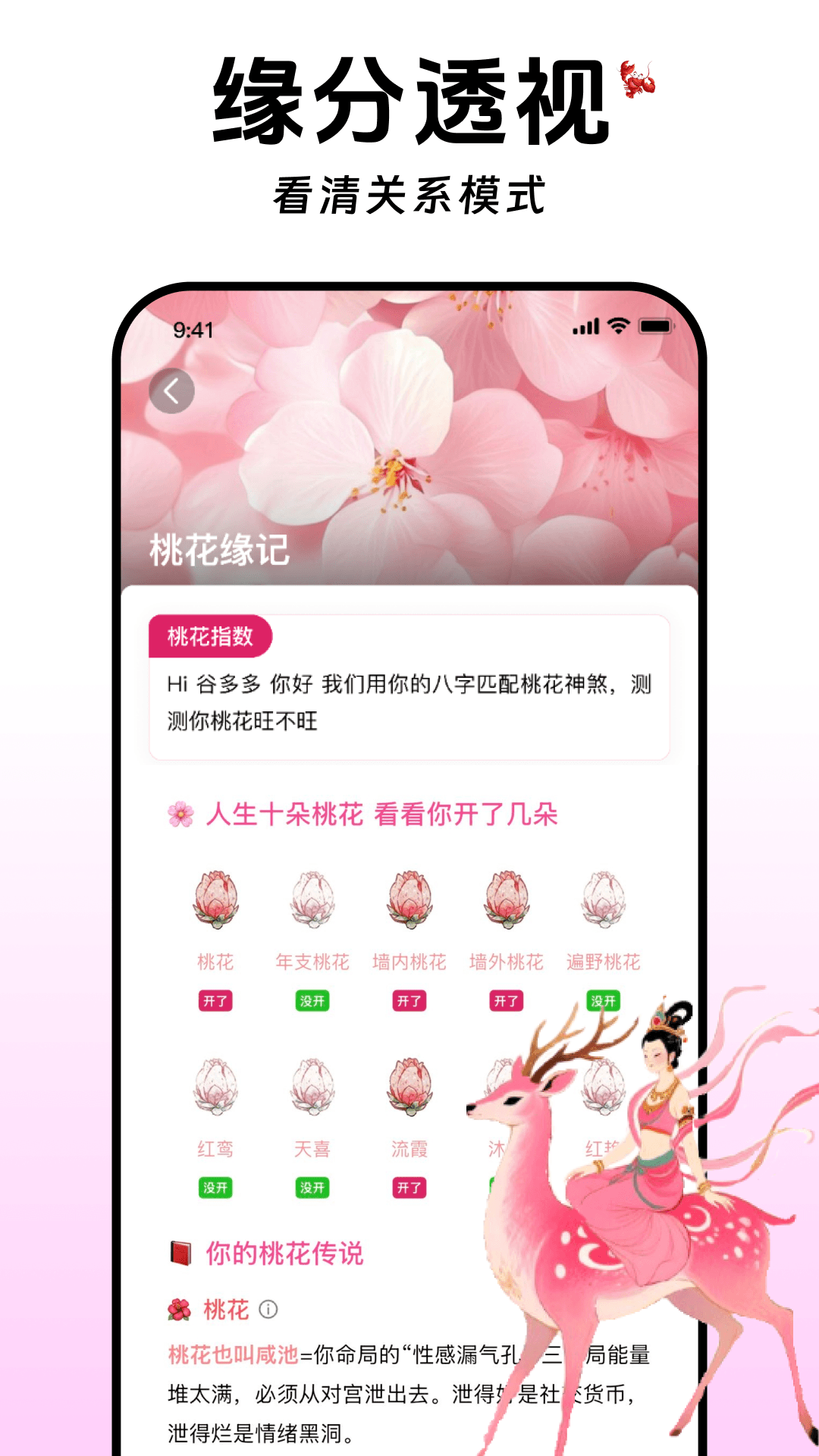 �ȶ��app���°�v1.0.35 �ٷ���