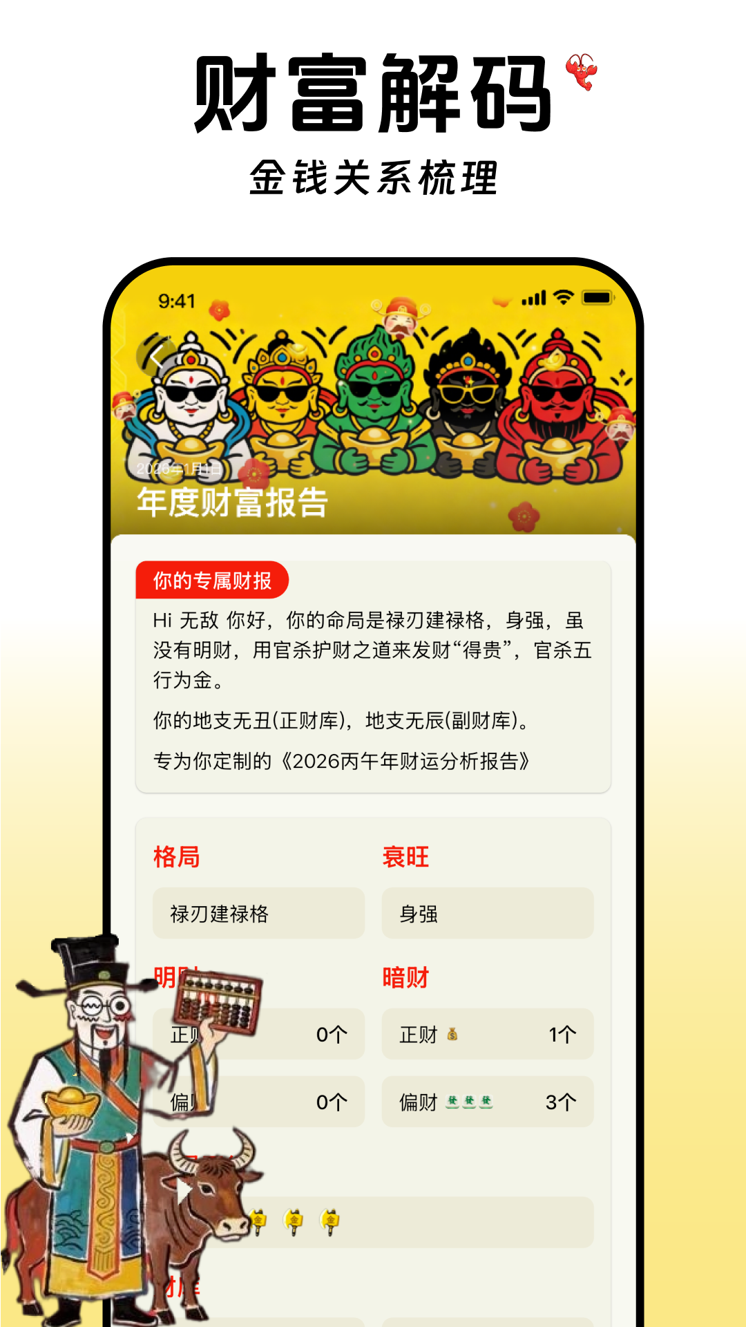 �ȶ��app���°�v1.0.35 �ٷ���