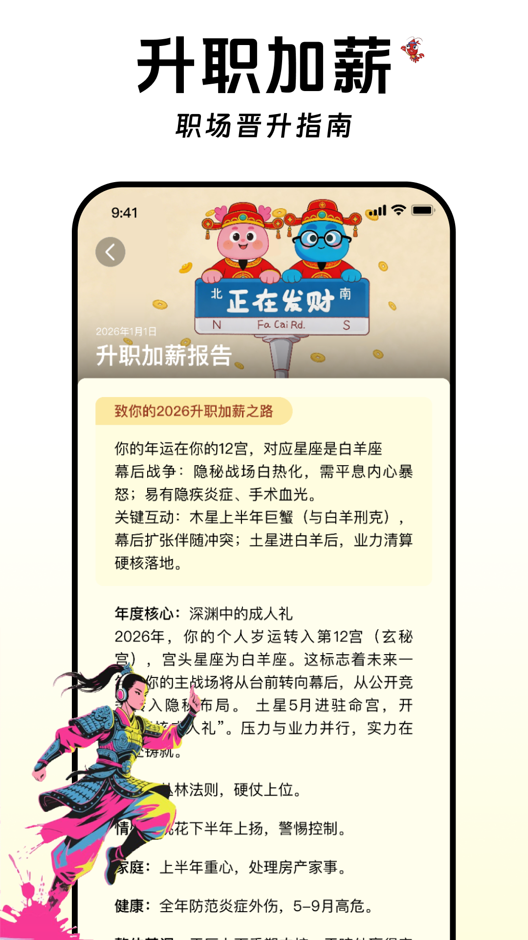 �ȶ��app���°�v1.0.35 �ٷ���