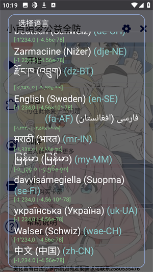 С��İ�ι���ȫ��app����v9.1.7.8 ��׿��