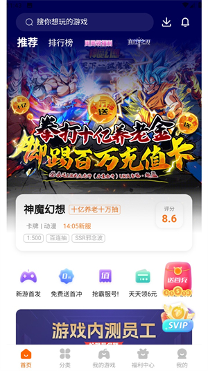 ̽����Ϸapp�ٷ���v5.9.3311 ��׿��