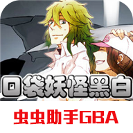 �ڴ����ֺڰ��ֻ���v2021.08.04.17 ��׿��